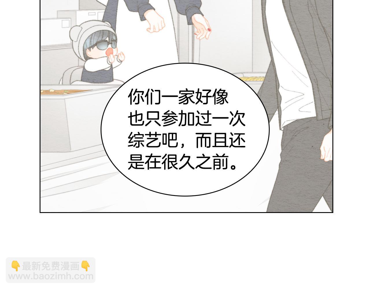 青春特别篇24 表达爱意116