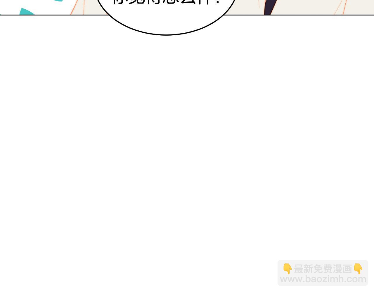 青春特别篇24 表达爱意122