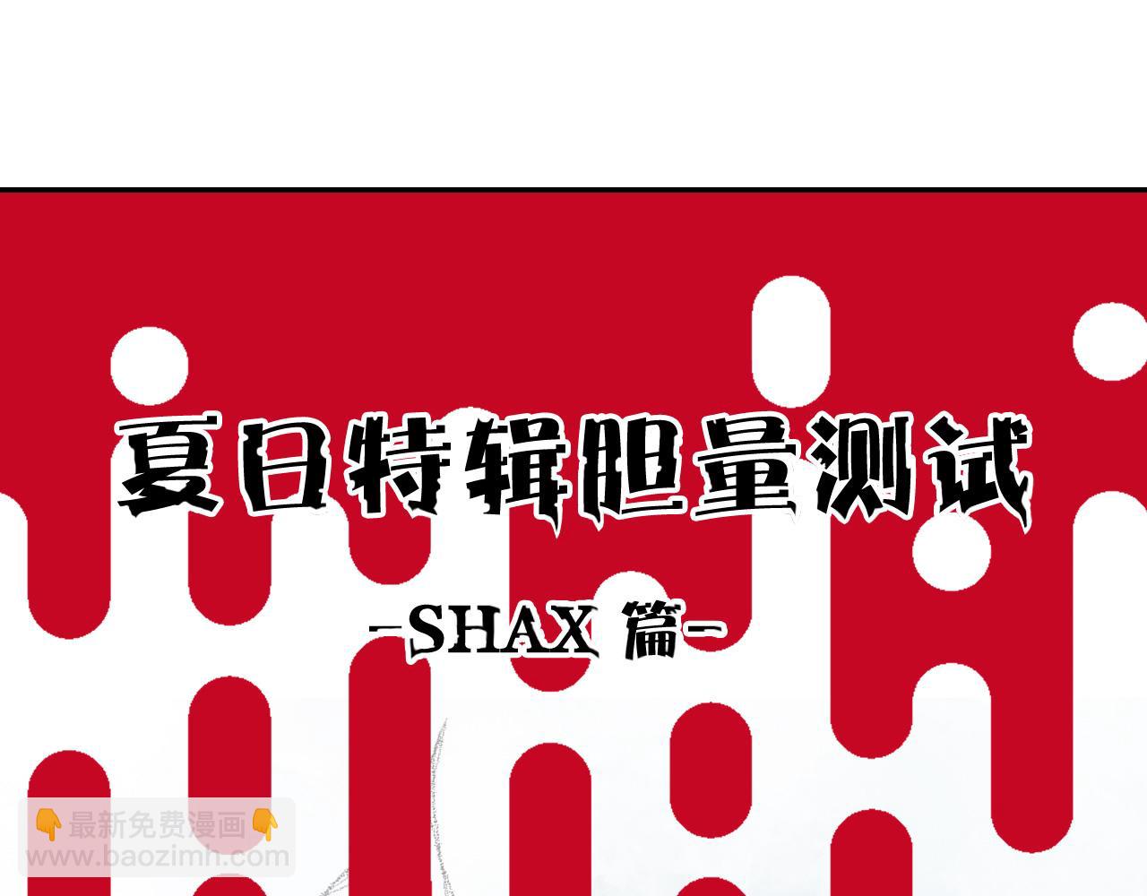 青春特别篇24 表达爱意123