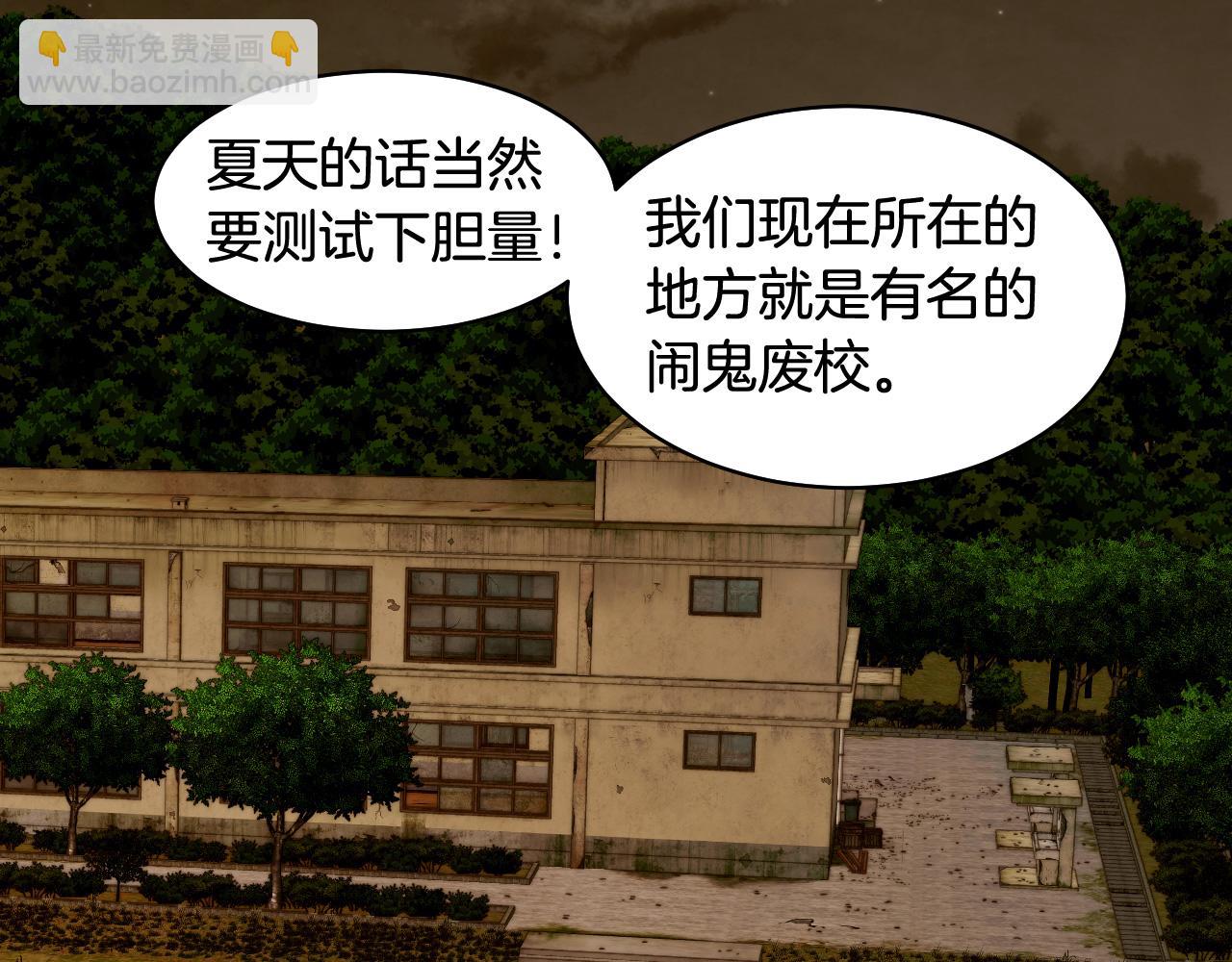 青春特别篇24 表达爱意126