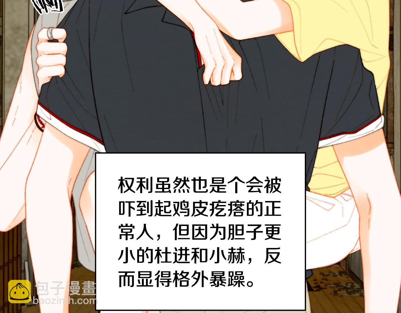 青春特别篇24 表达爱意129