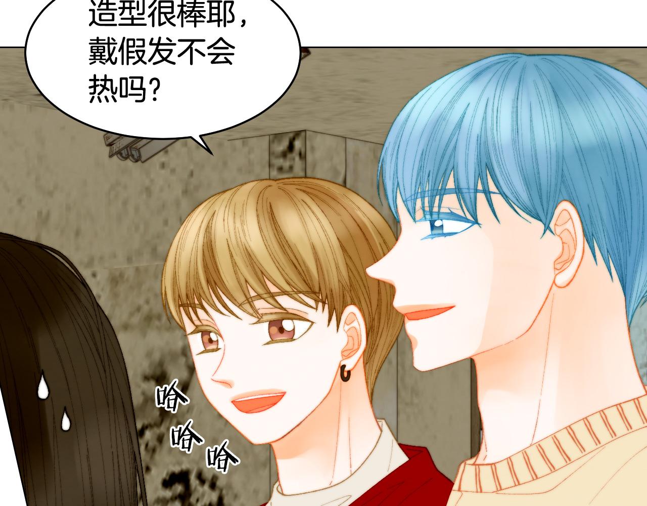 青春特别篇24 表达爱意131