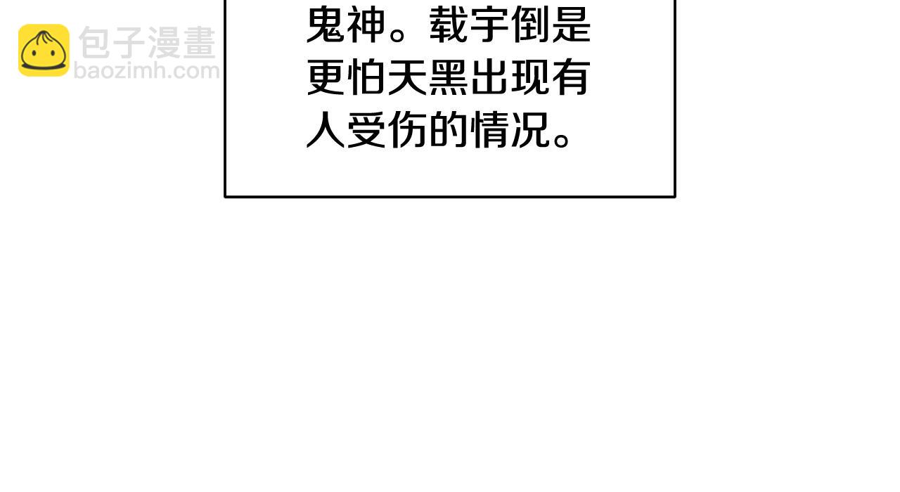 青春特别篇24 表达爱意133