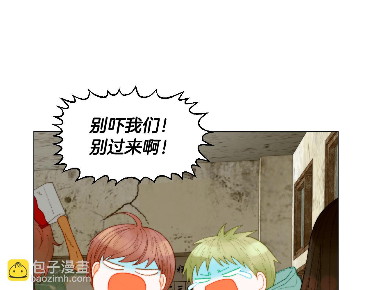 青春特别篇24 表达爱意134