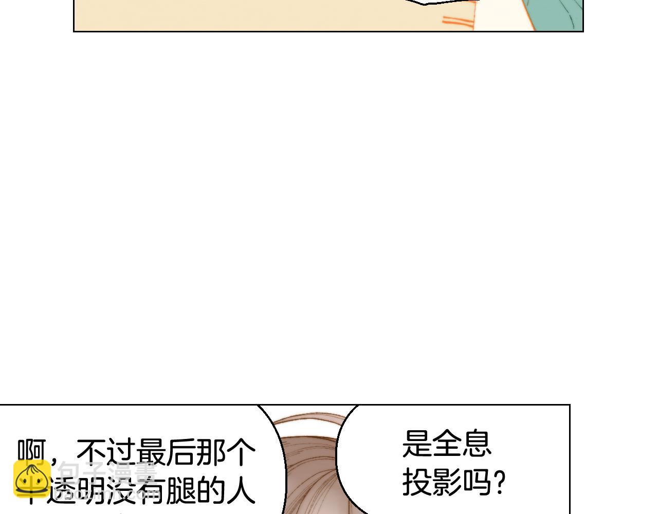 青春特别篇24 表达爱意140