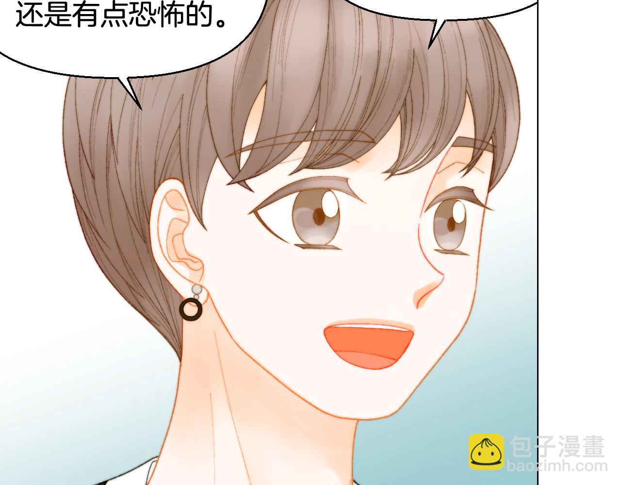 青春特别篇24 表达爱意141
