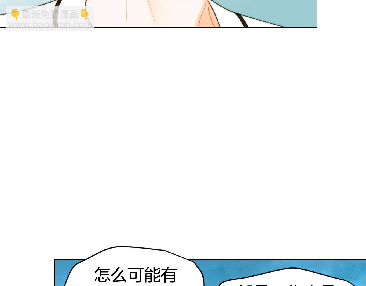 青春特别篇24 表达爱意142