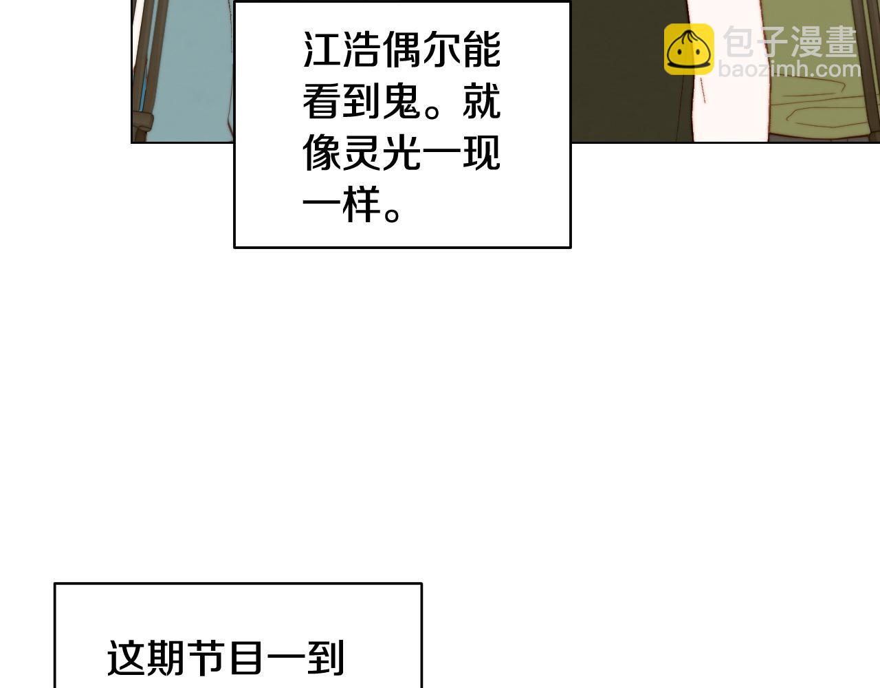 青春特别篇24 表达爱意144