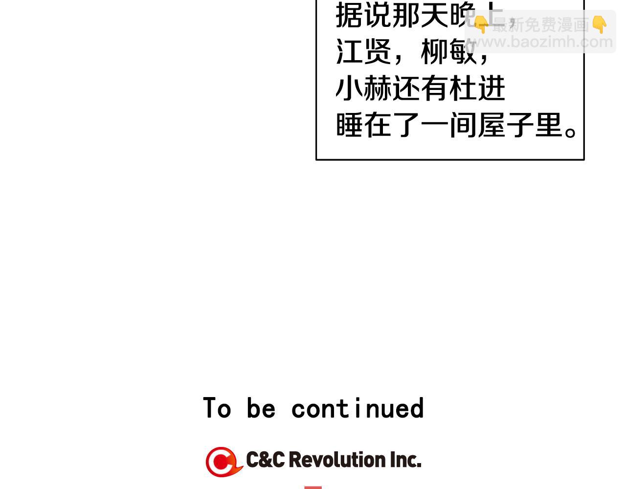 青春特别篇24 表达爱意146