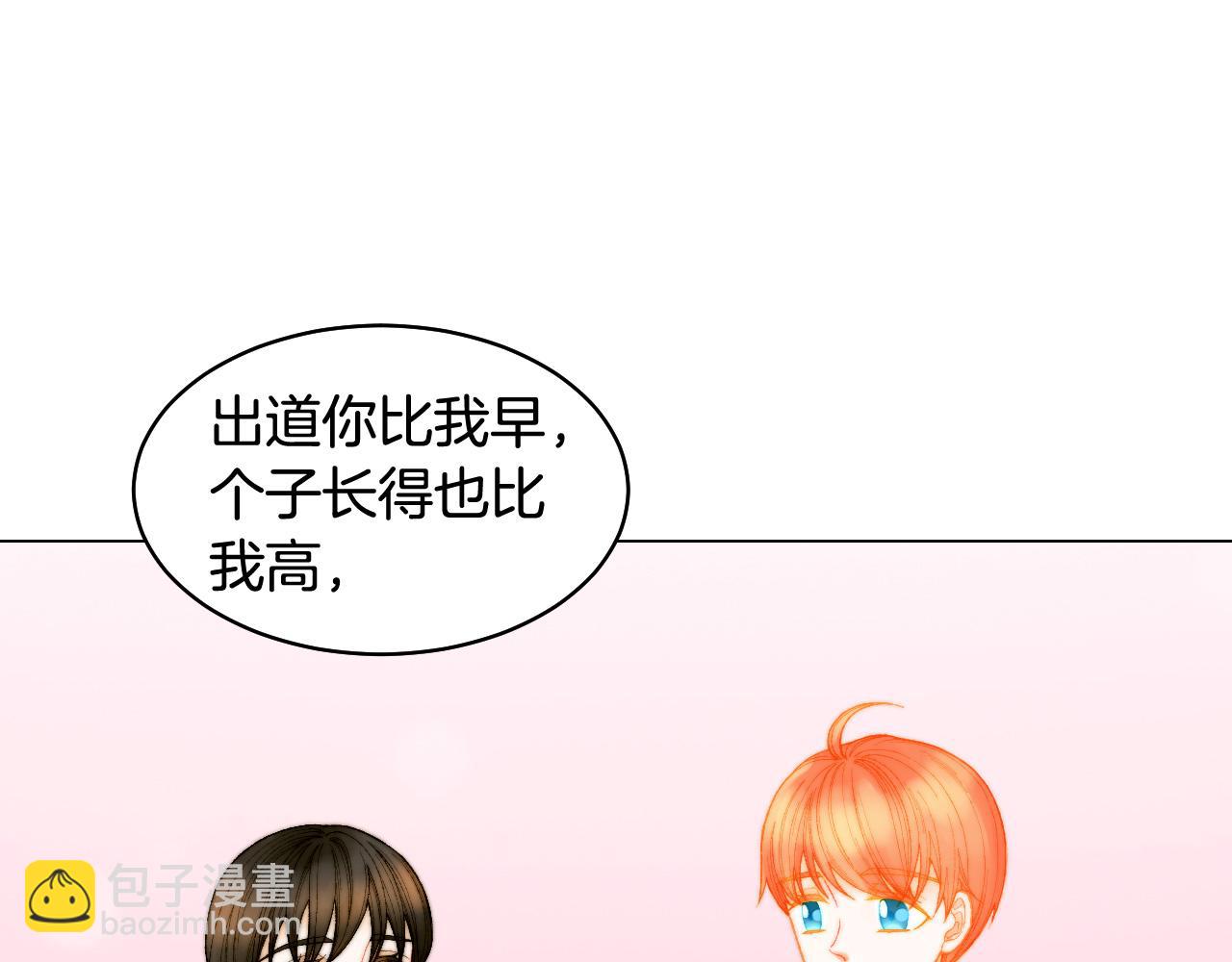 青春特别篇24 表达爱意19