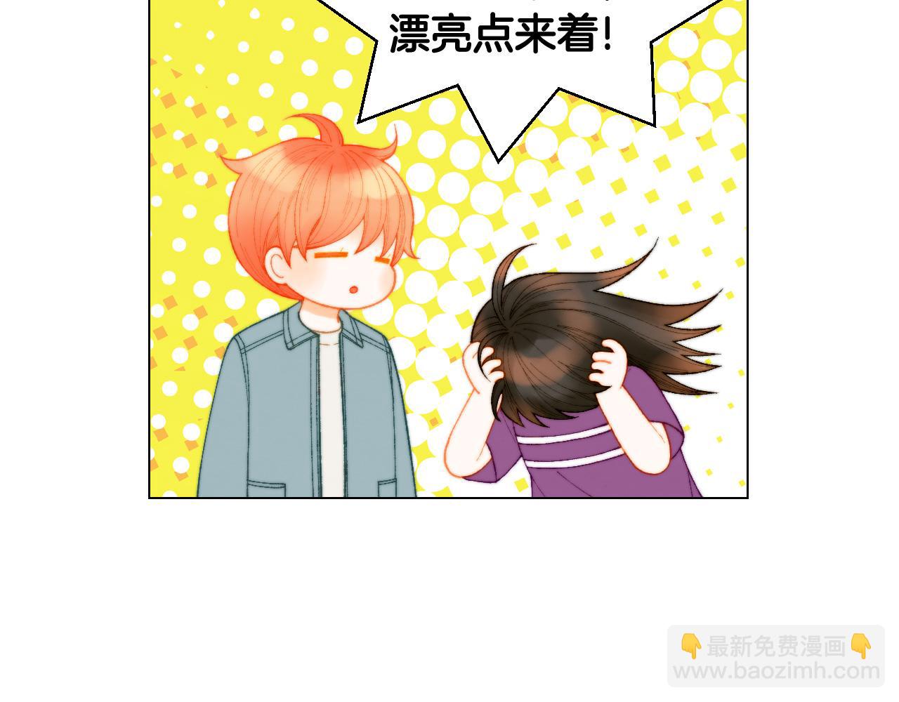 青春特别篇24 表达爱意24