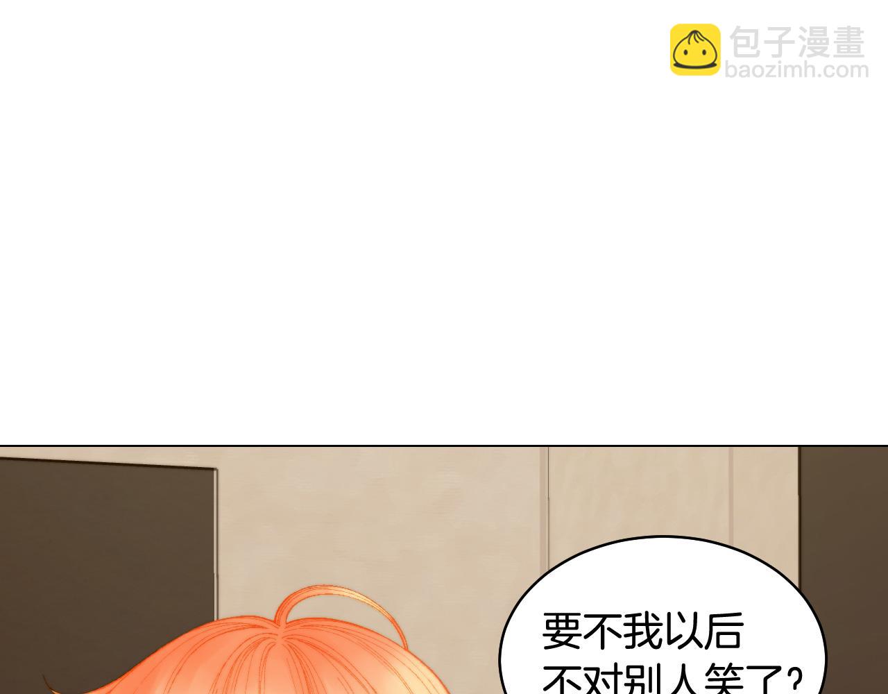 青春特别篇24 表达爱意28