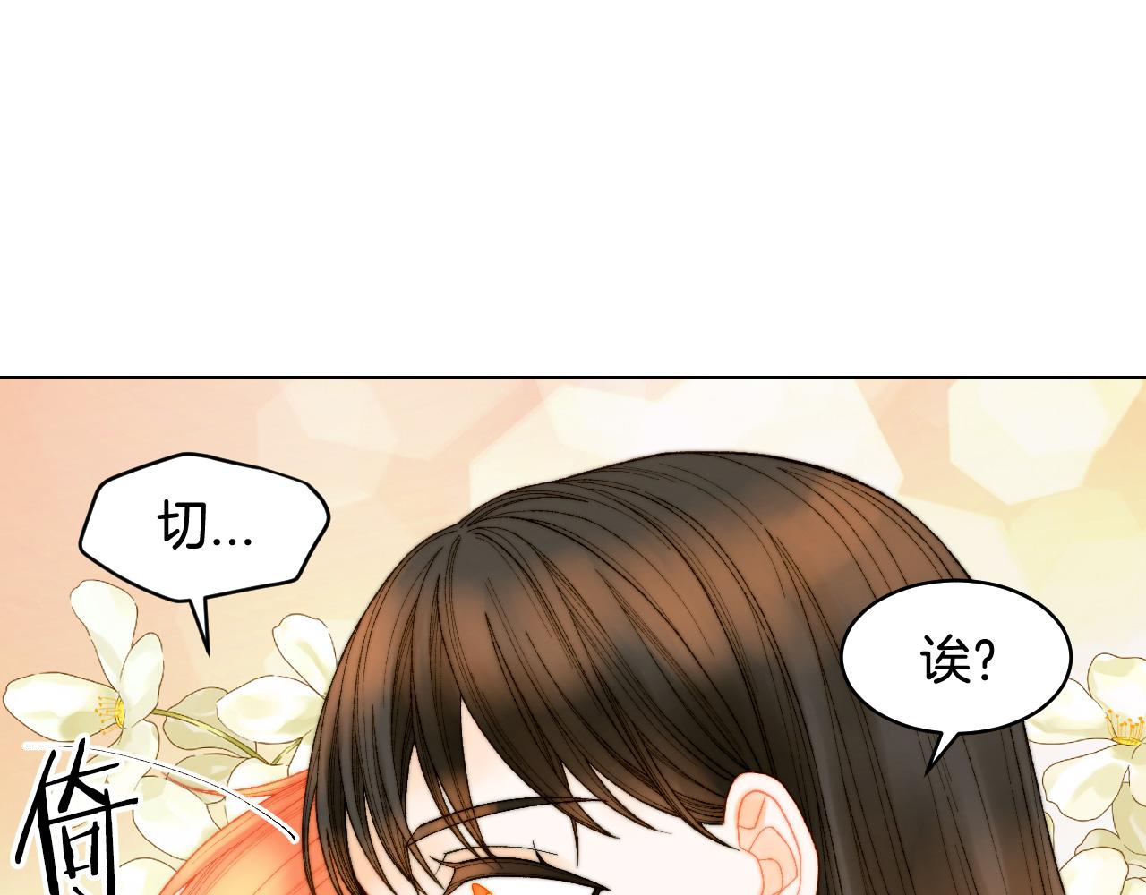 青春特别篇24 表达爱意31
