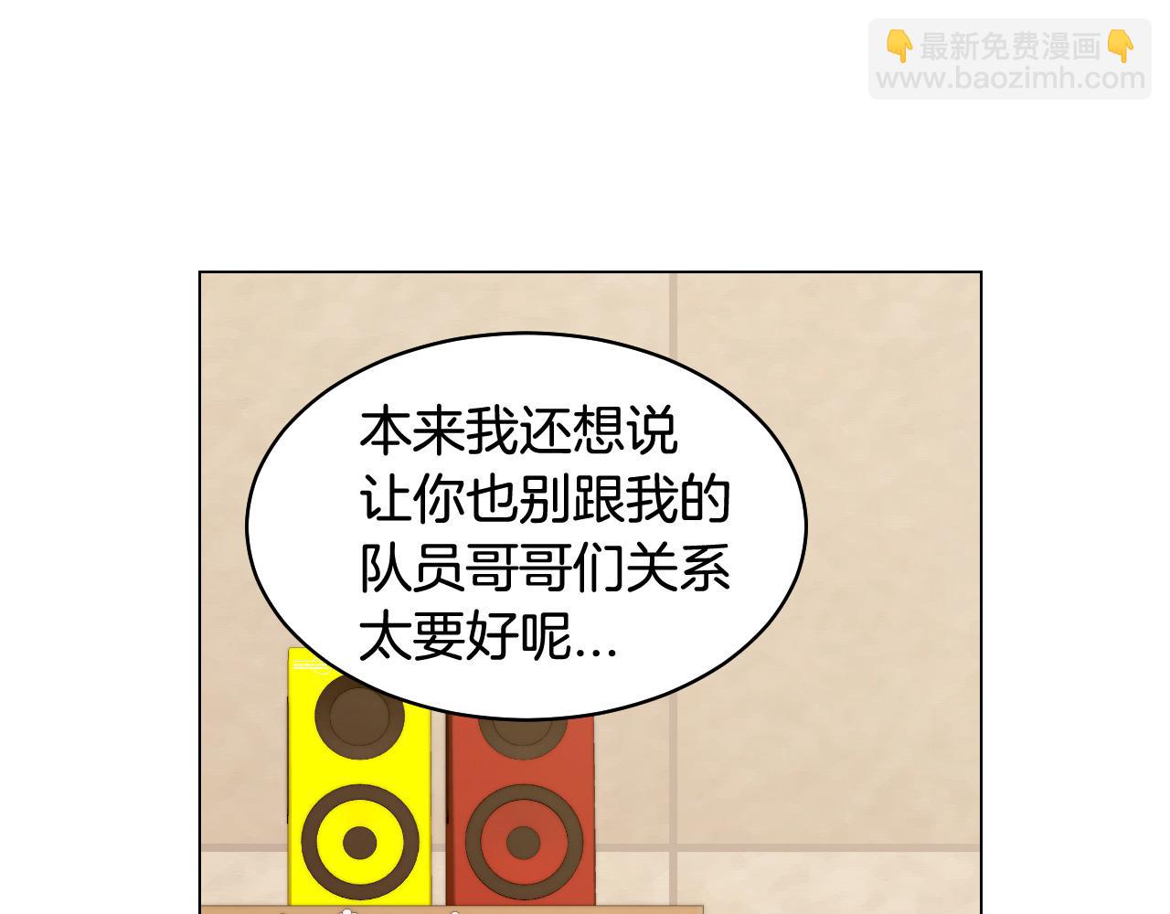 青春特别篇24 表达爱意34