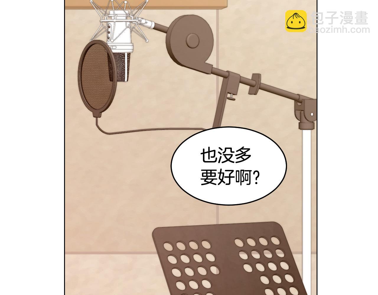 青春特别篇24 表达爱意35
