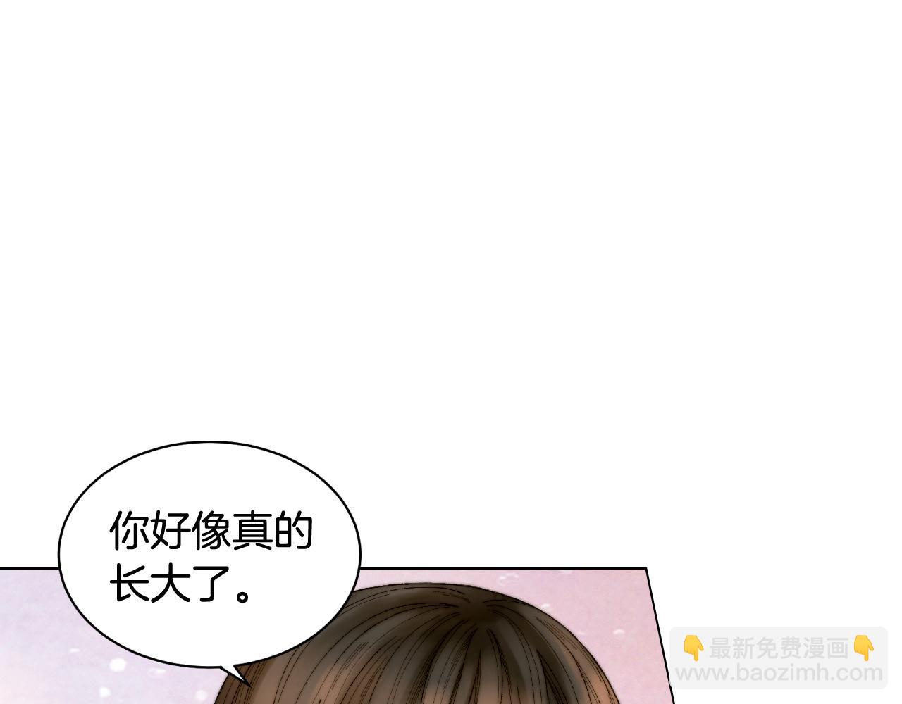 青春特别篇24 表达爱意4