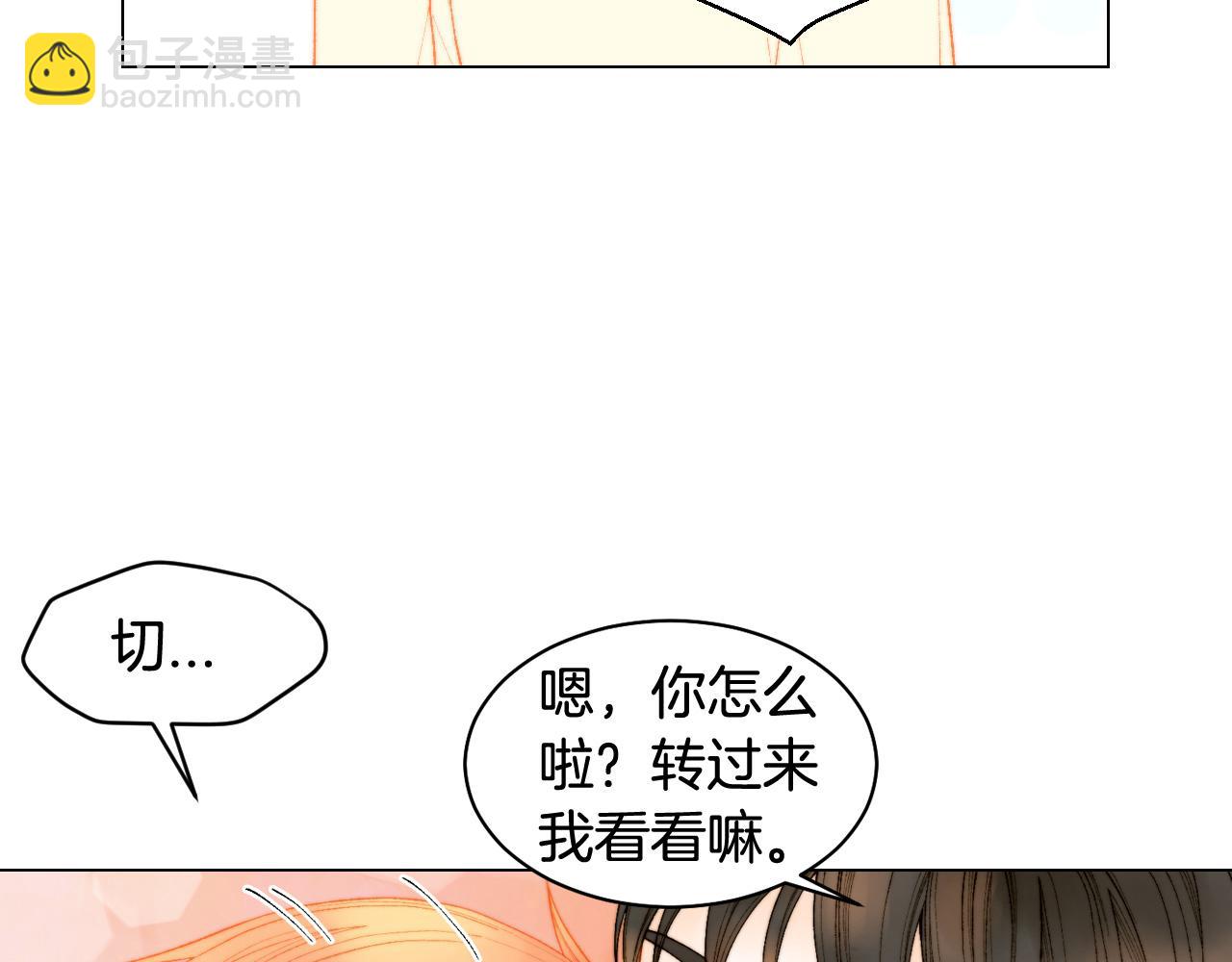 青春特别篇24 表达爱意40