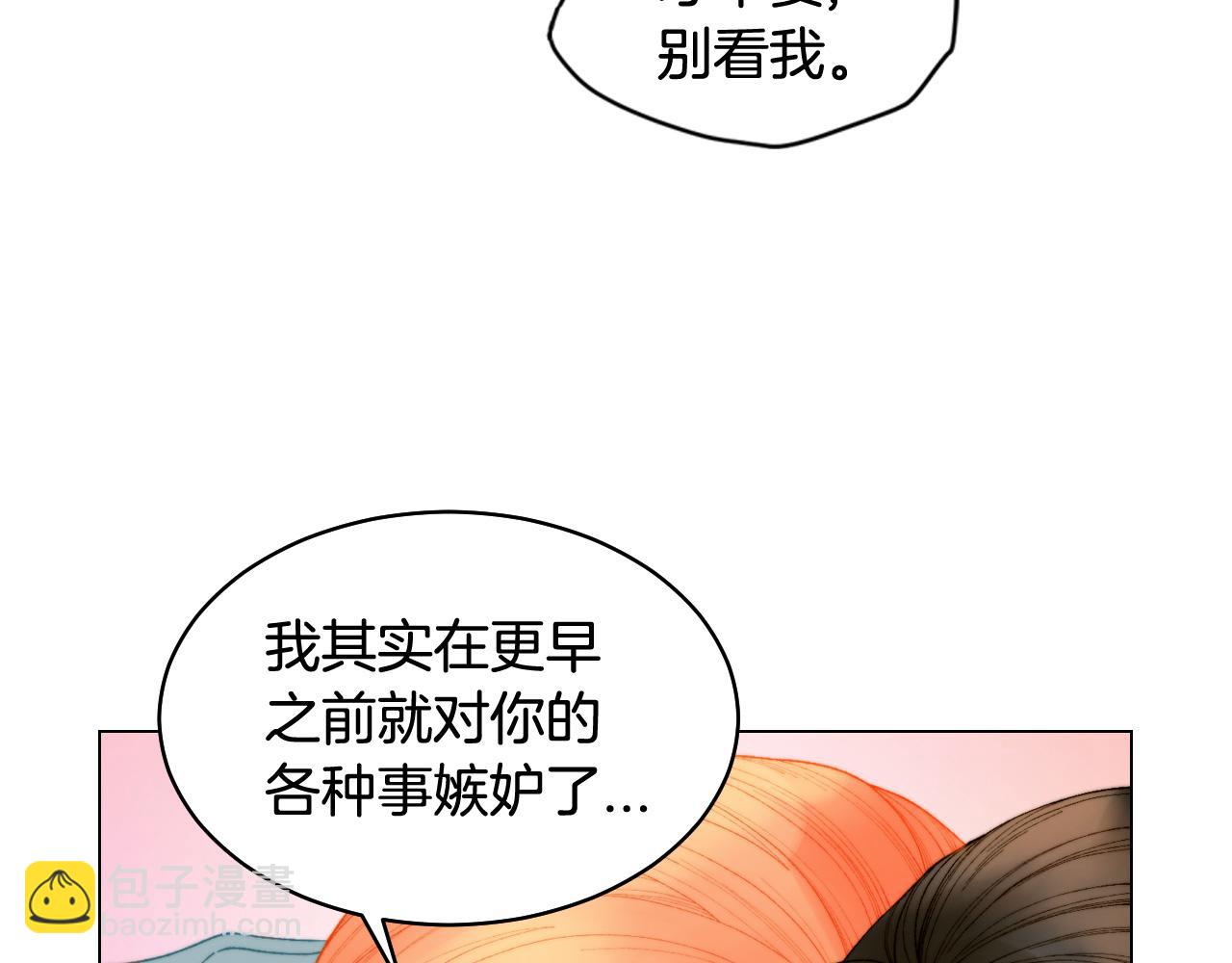 青春特别篇24 表达爱意42