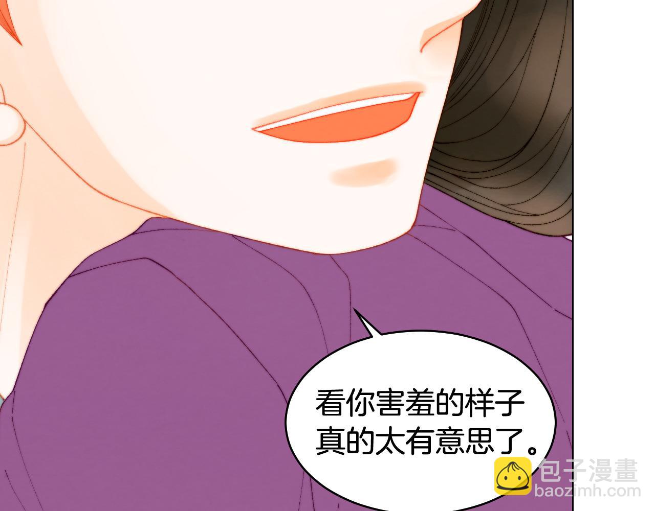 青春特别篇24 表达爱意69