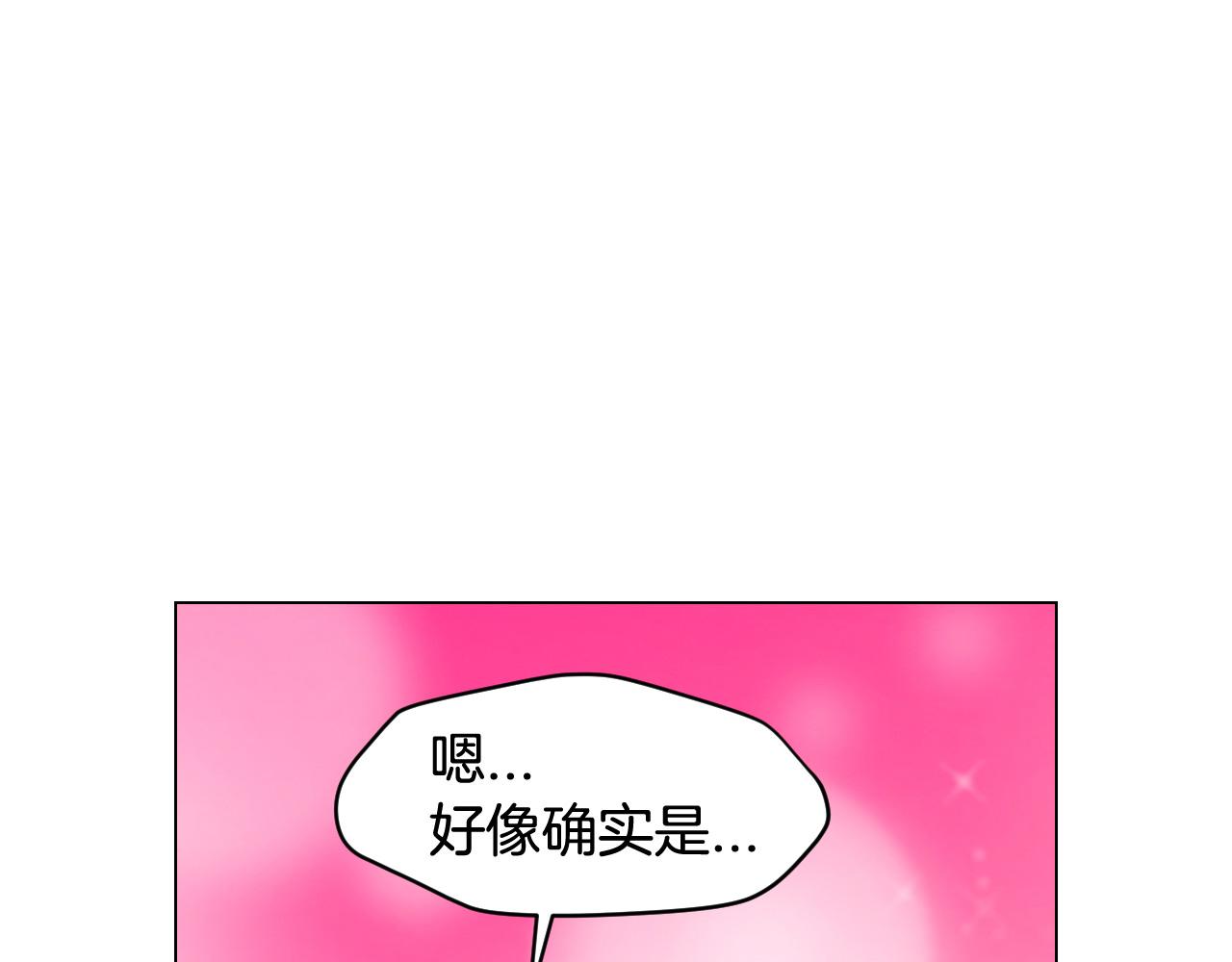 青春特别篇24 表达爱意78