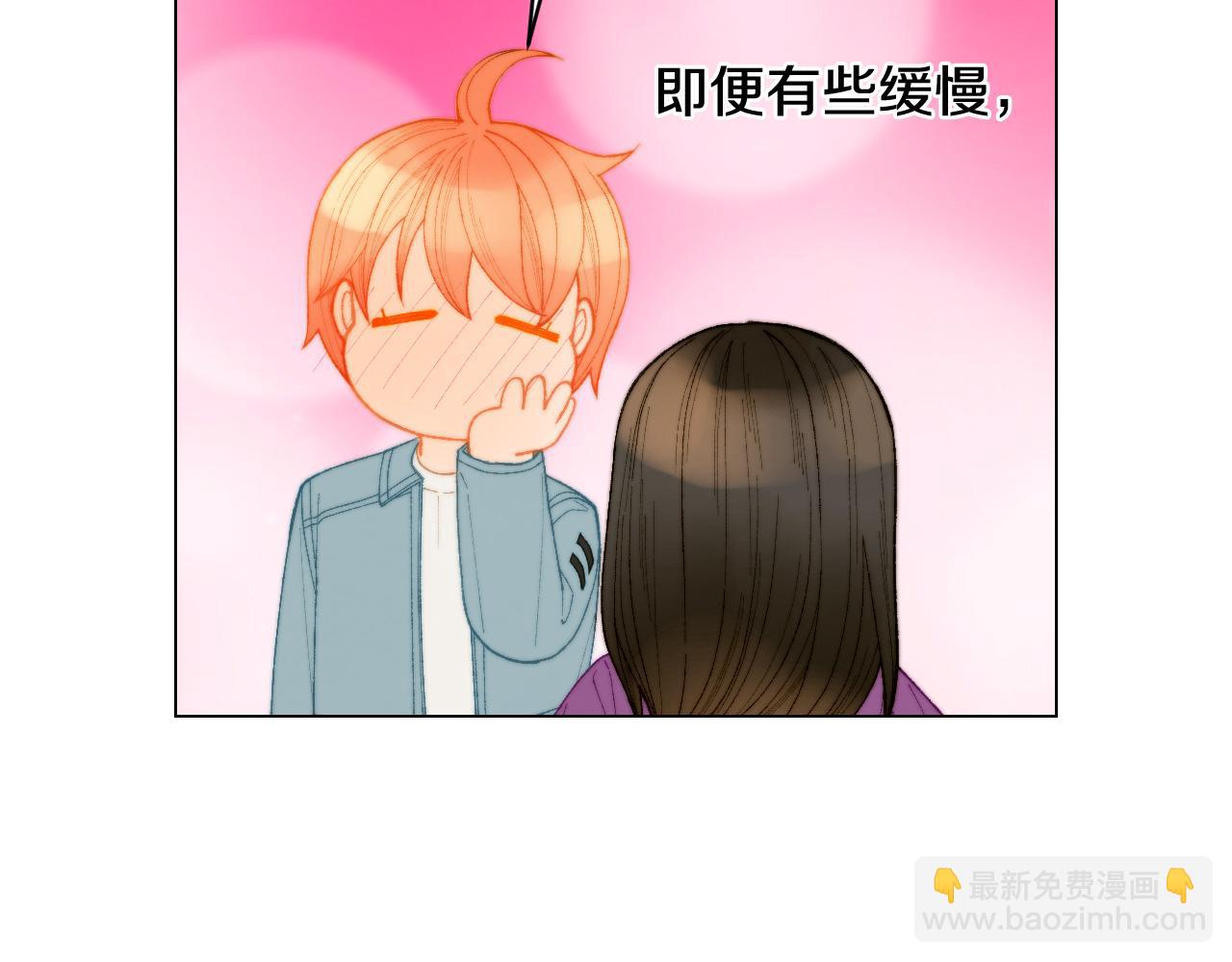 青春特别篇24 表达爱意79