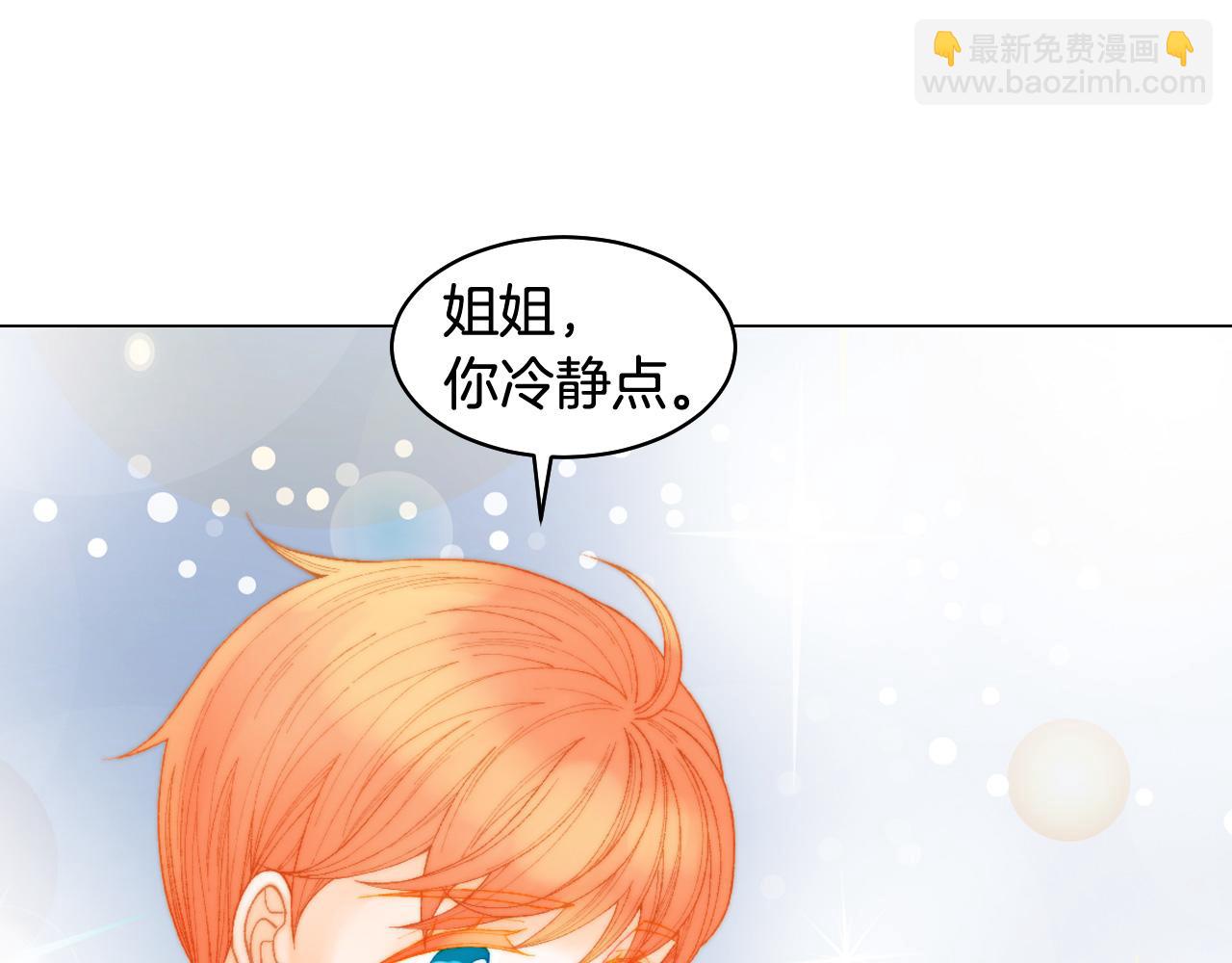 青春特别篇24 表达爱意8