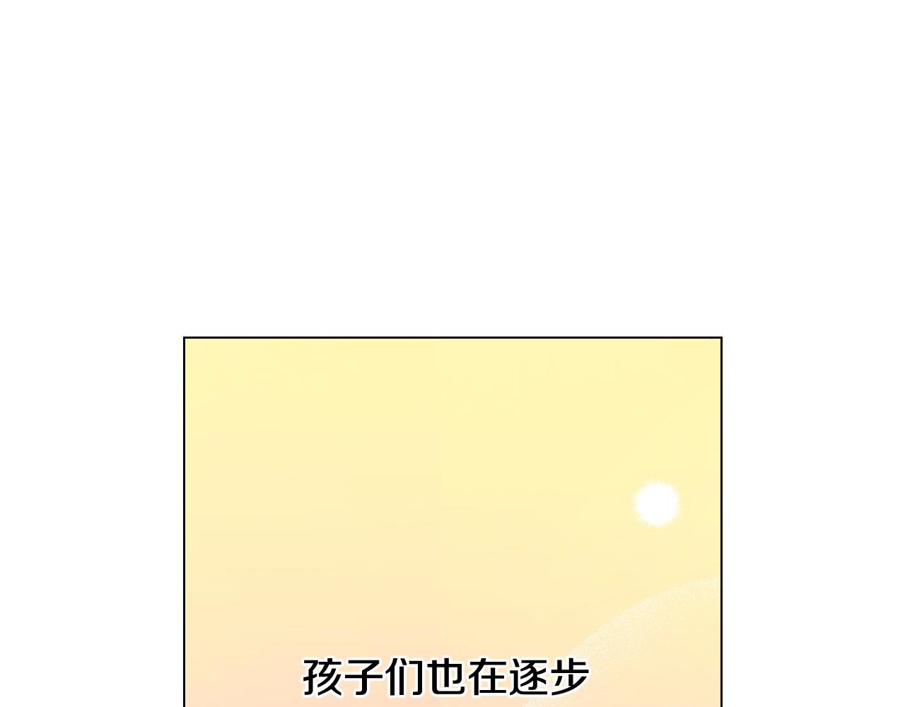 青春特别篇24 表达爱意80