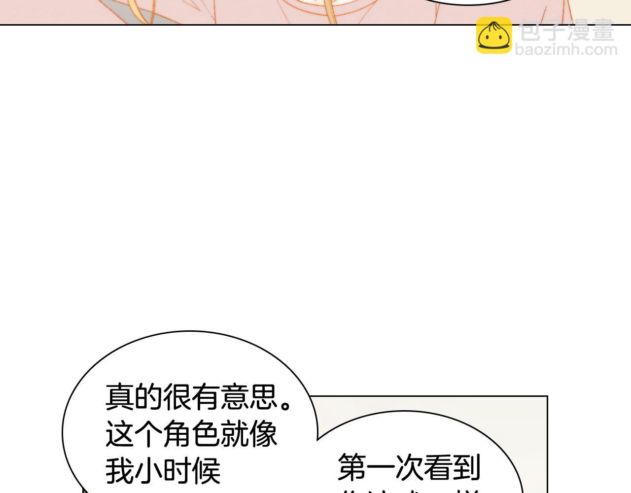 青春特别篇24 表达爱意87