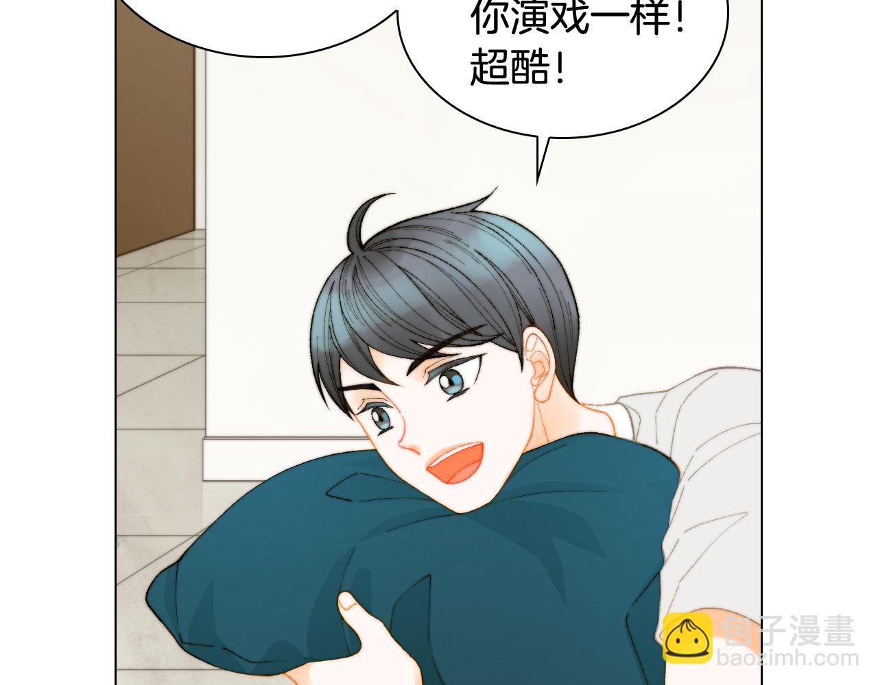 青春特别篇24 表达爱意88