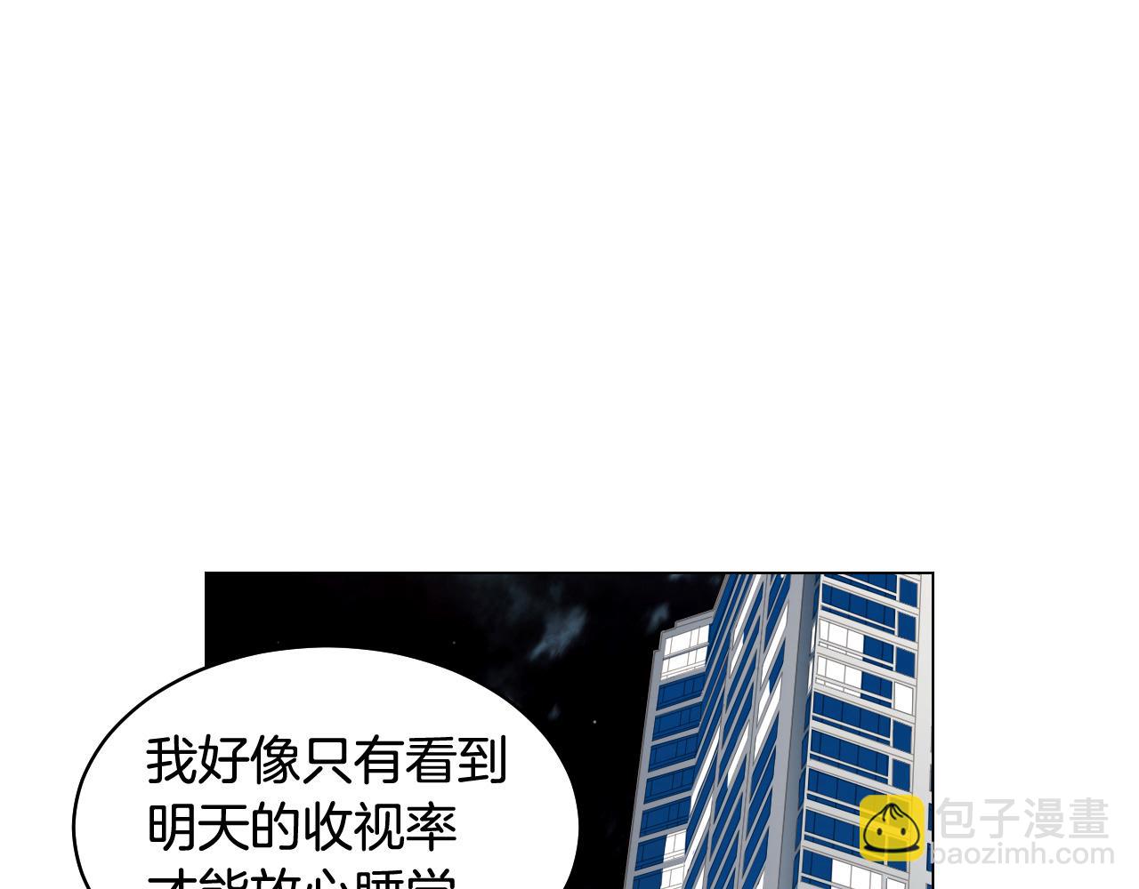 青春特别篇24 表达爱意95