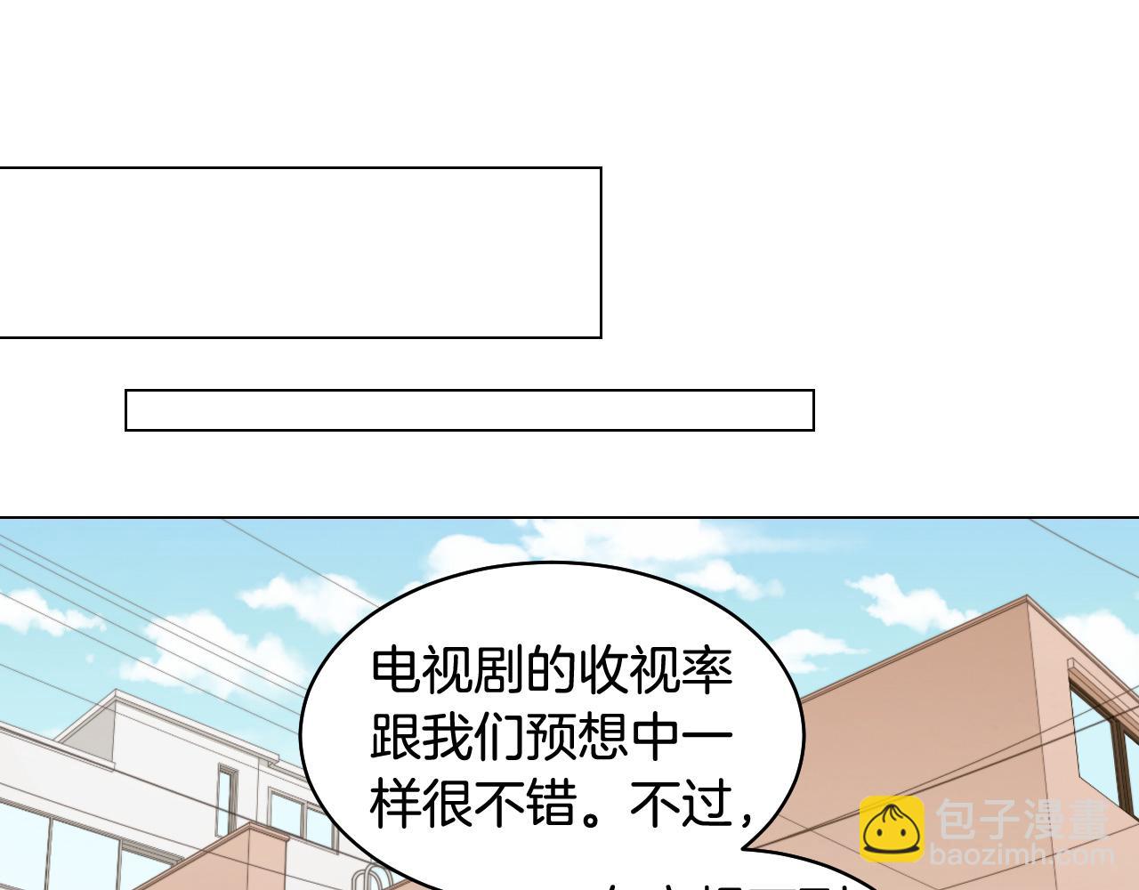 青春特别篇24 表达爱意98