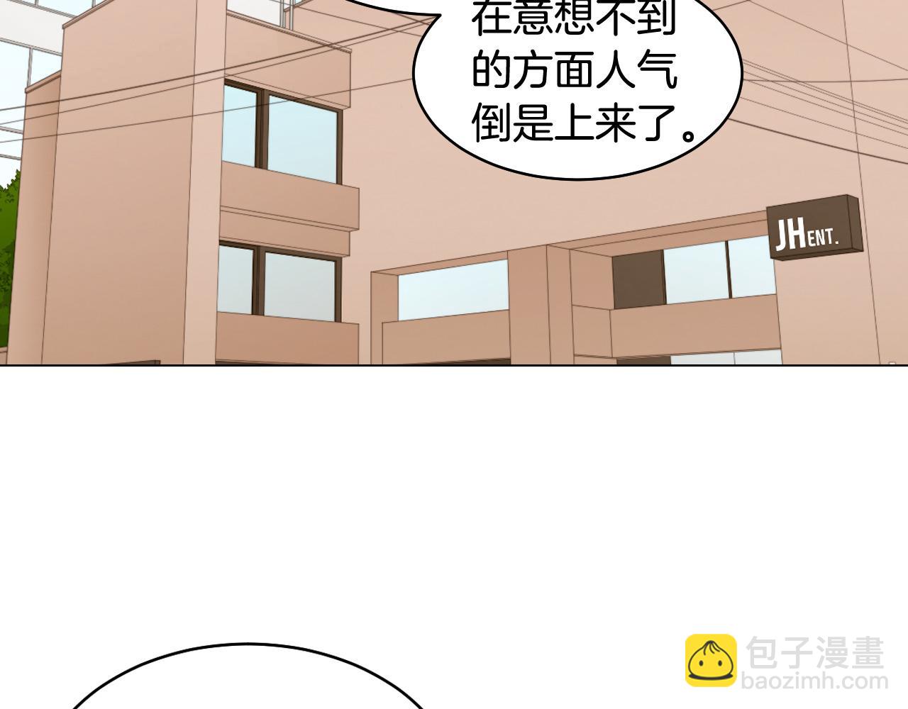 青春特别篇24 表达爱意99