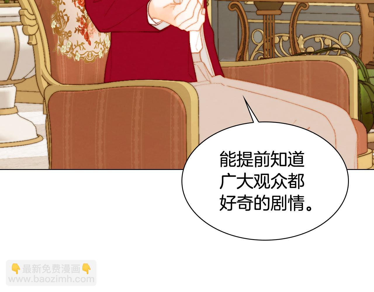 青春特别篇25 出演综艺101