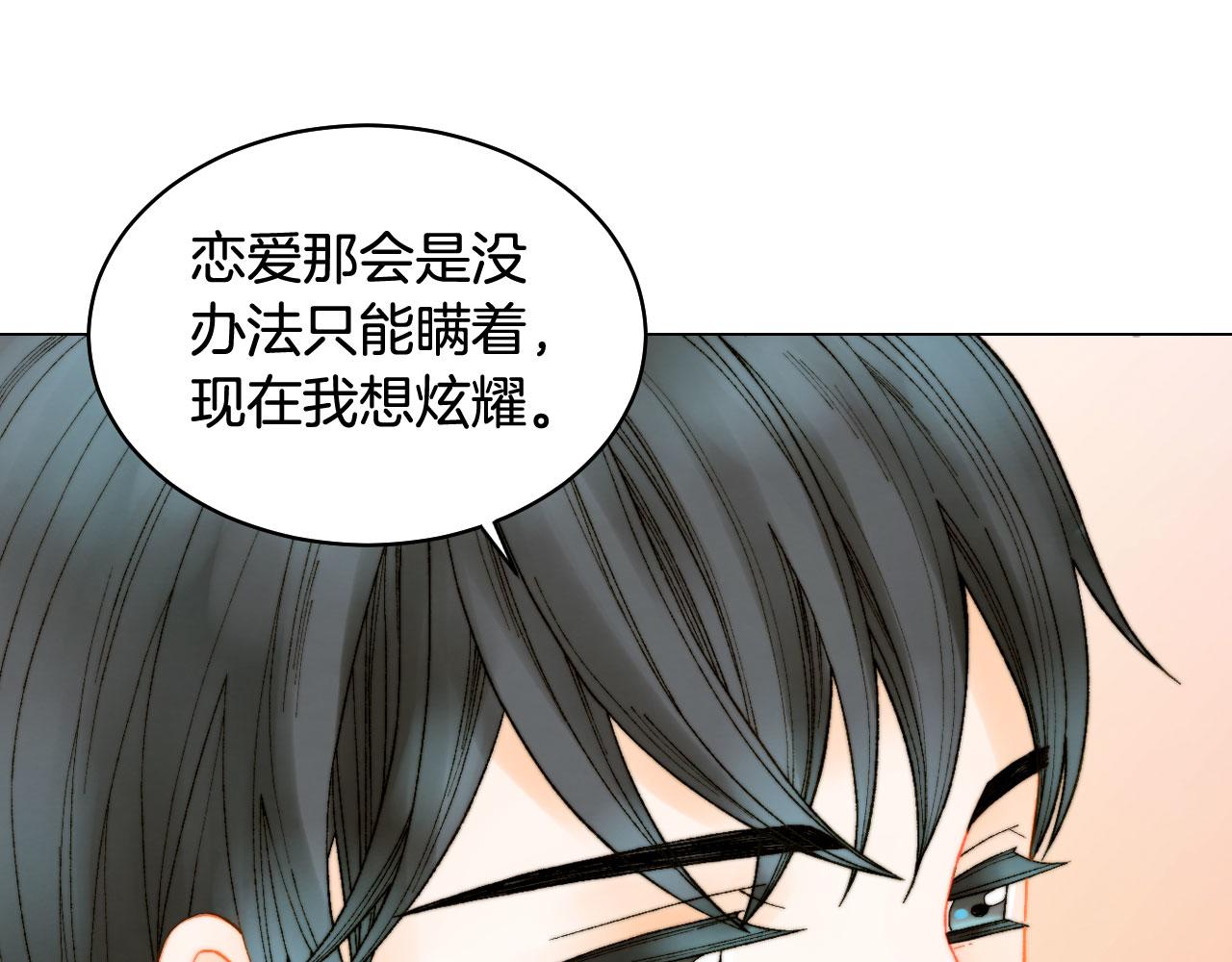 青春特别篇25 出演综艺11