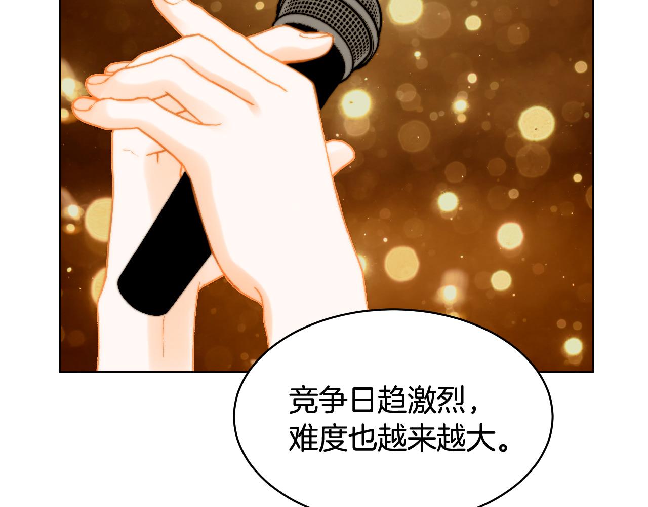 青春特别篇25 出演综艺121