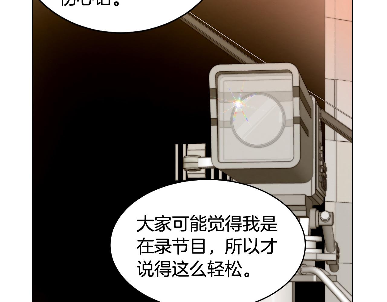 青春特别篇25 出演综艺123