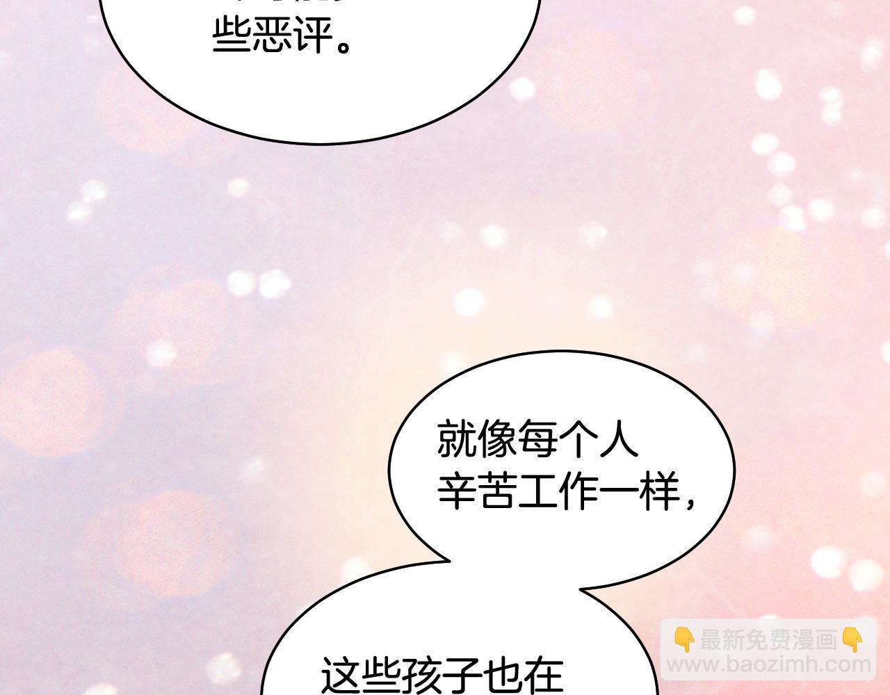 青春特别篇25 出演综艺125