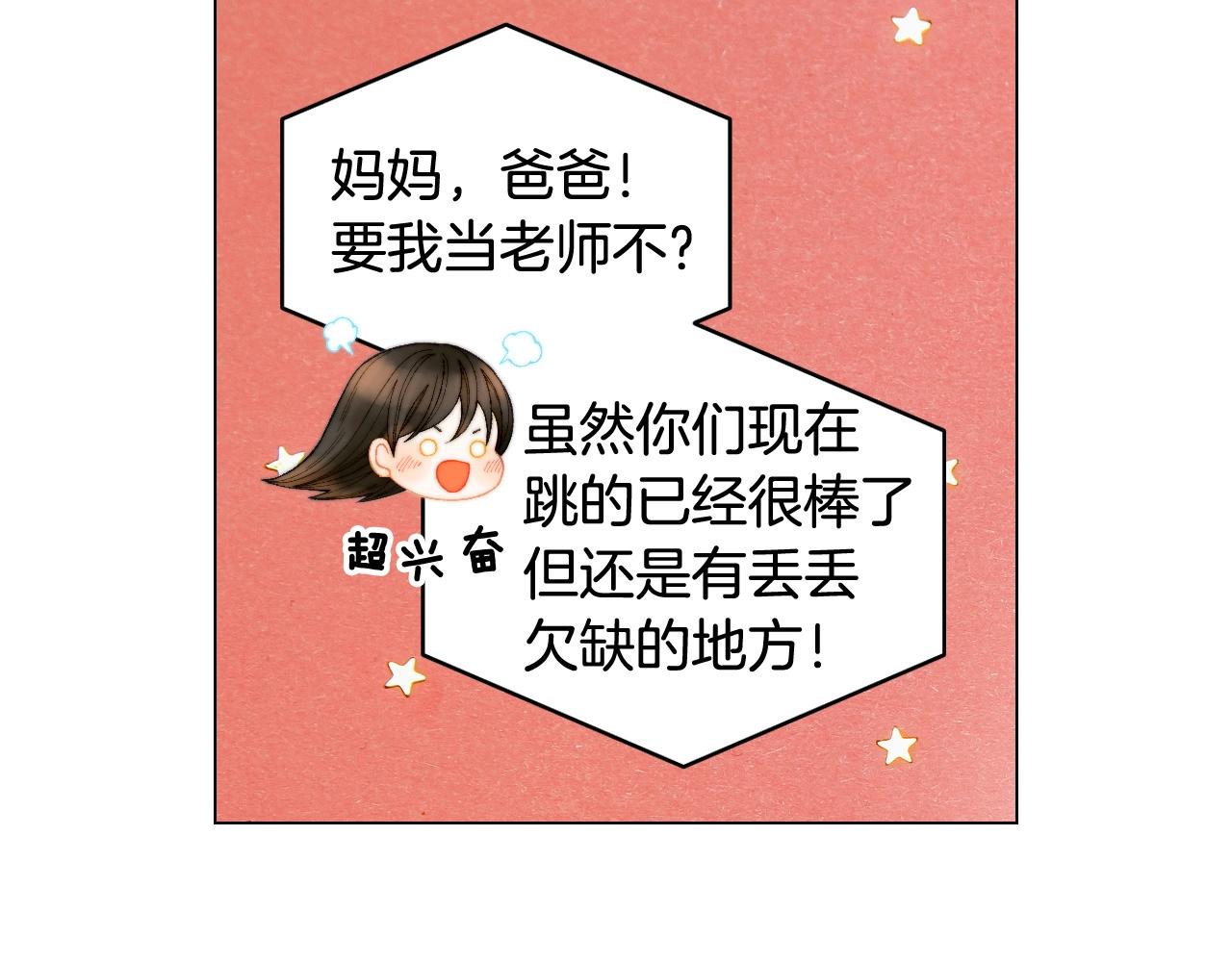 青春特别篇25 出演综艺138