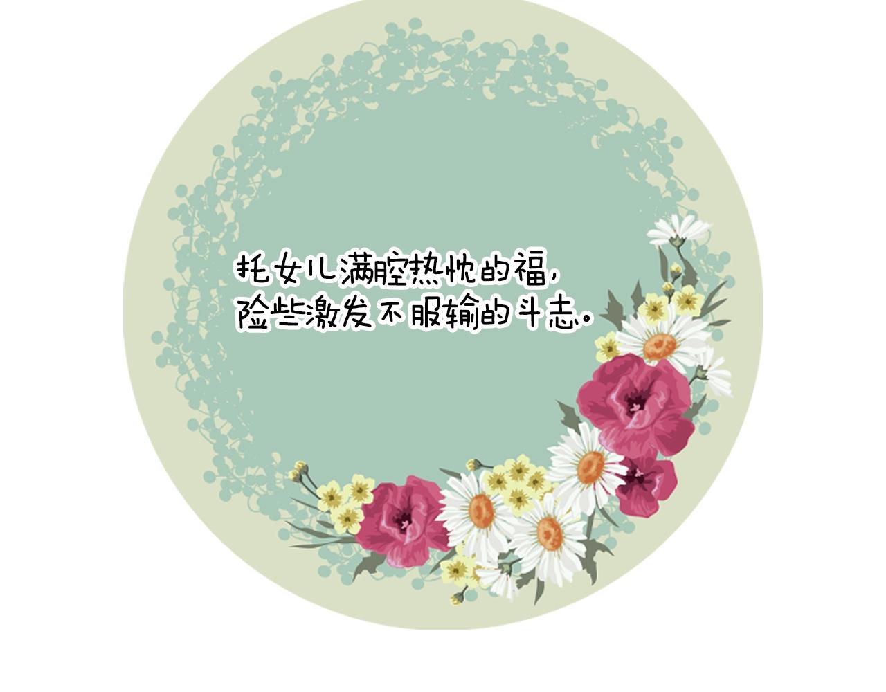 青春特别篇25 出演综艺141