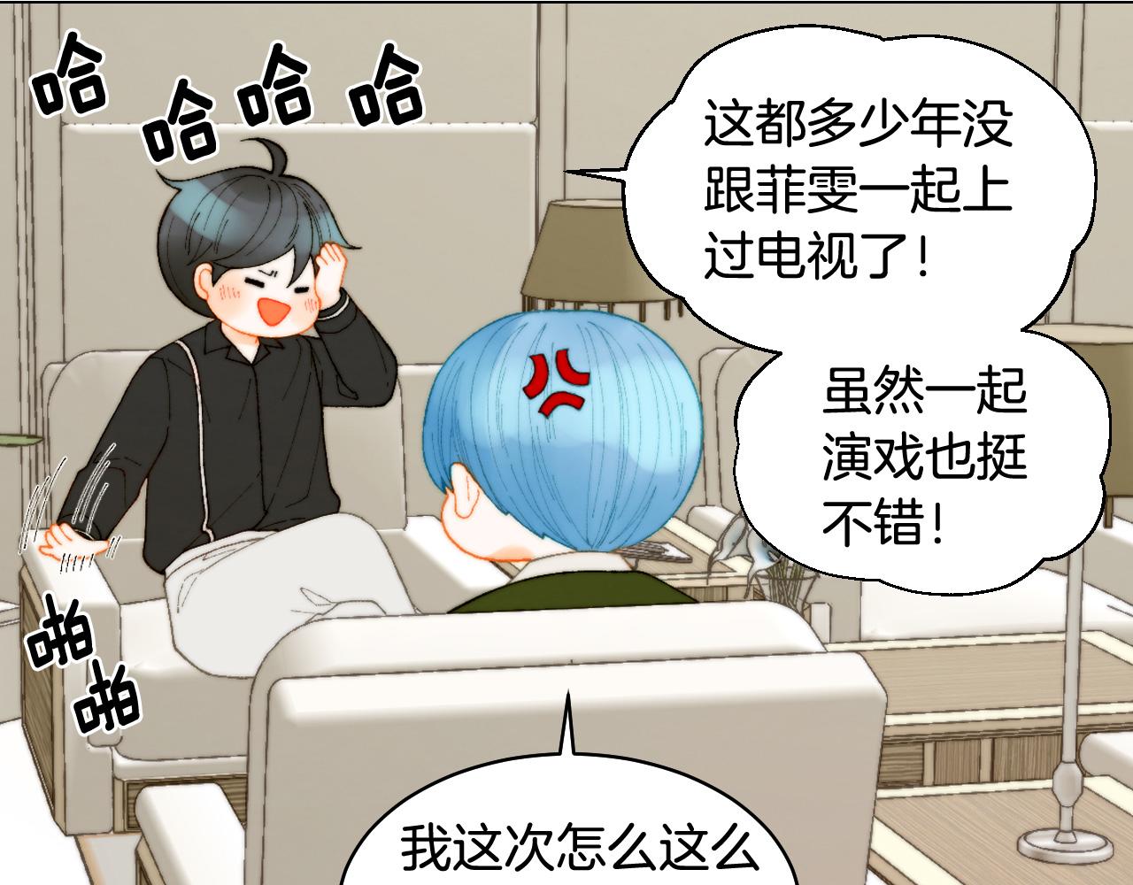 青春特别篇25 出演综艺33