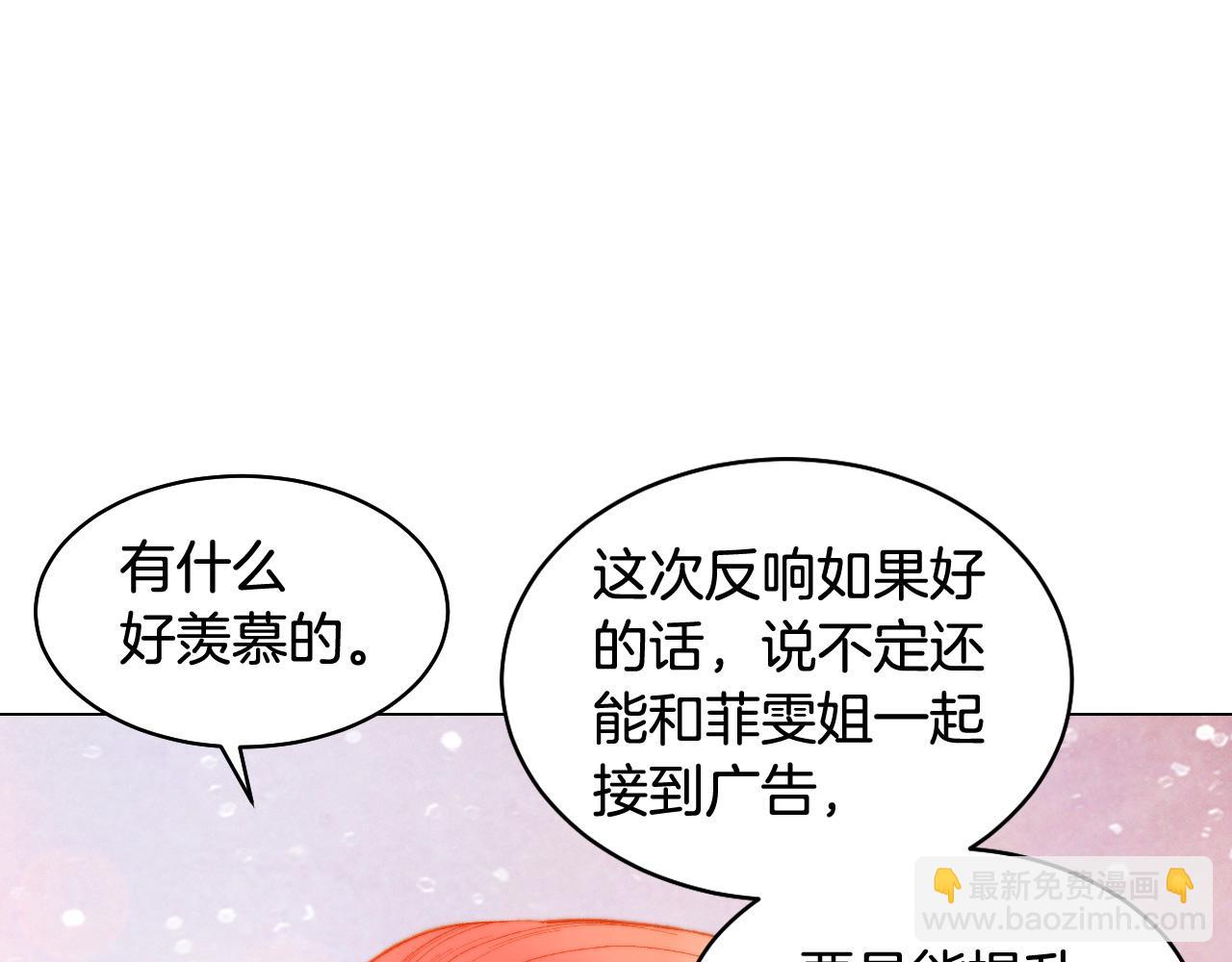 青春特别篇25 出演综艺41
