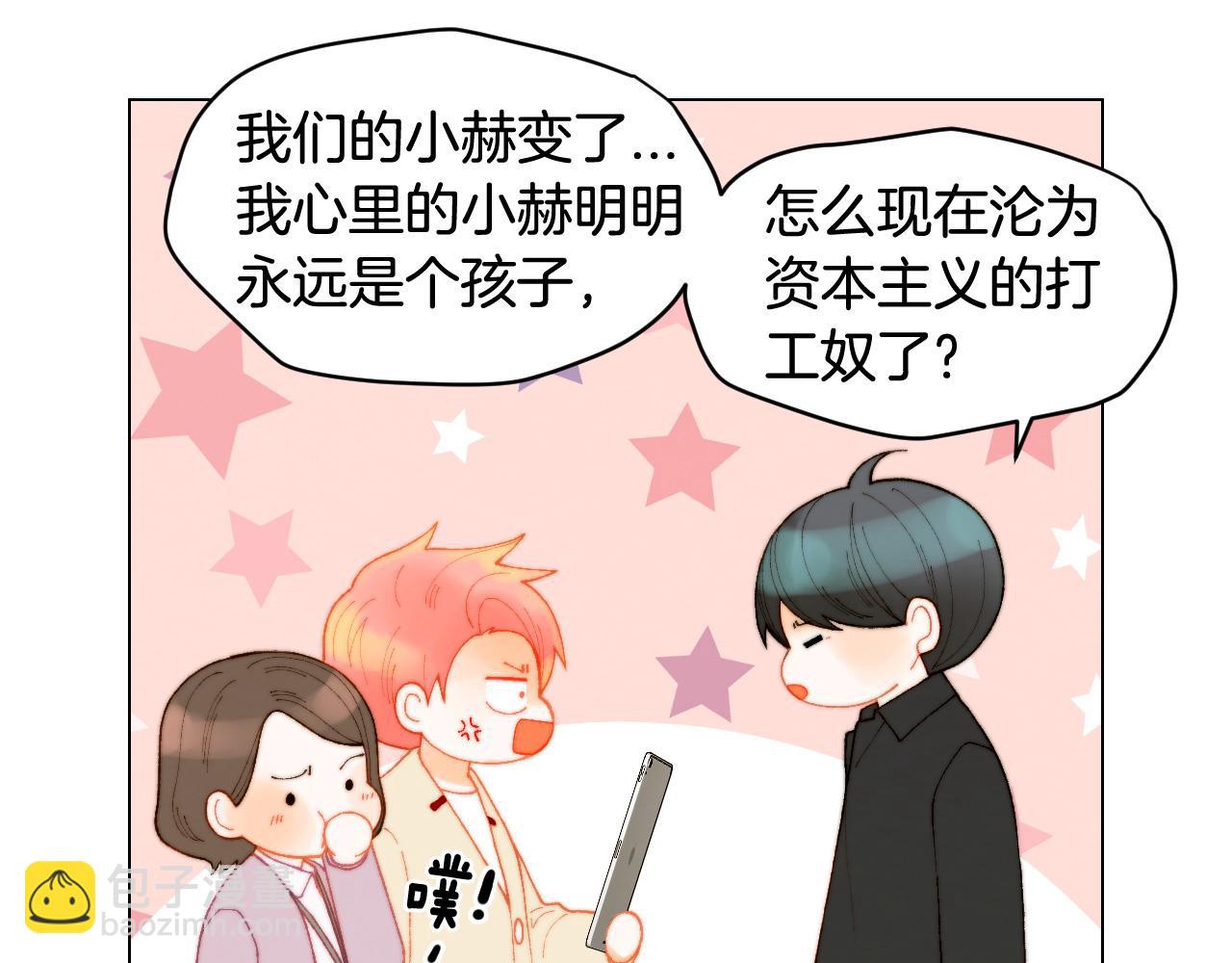 青春特别篇25 出演综艺44