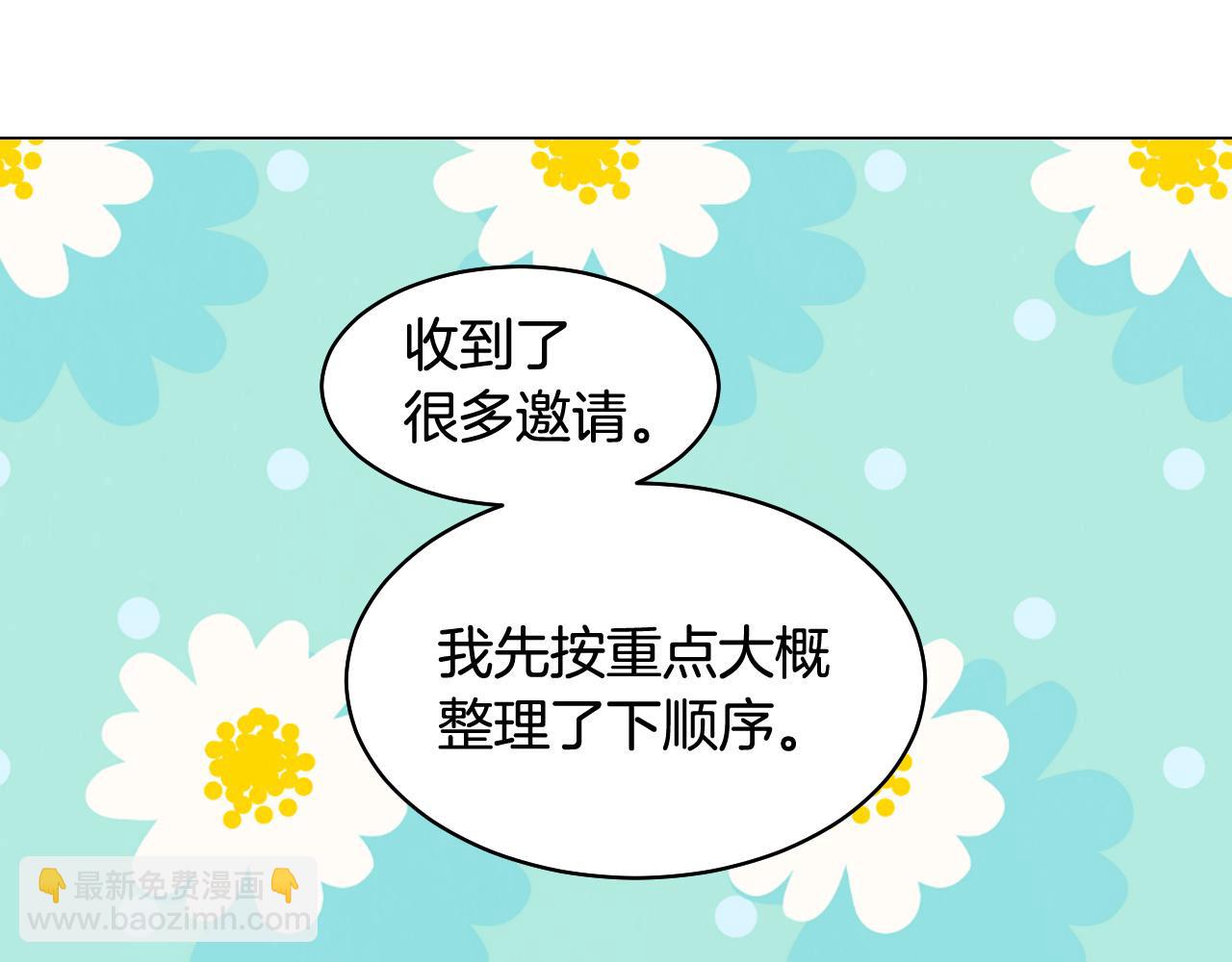 青春特别篇25 出演综艺46