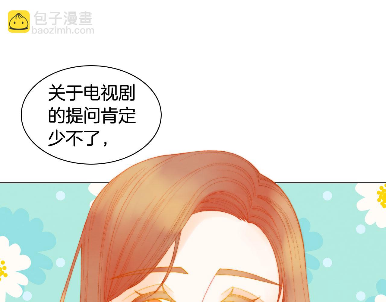 青春特别篇25 出演综艺48