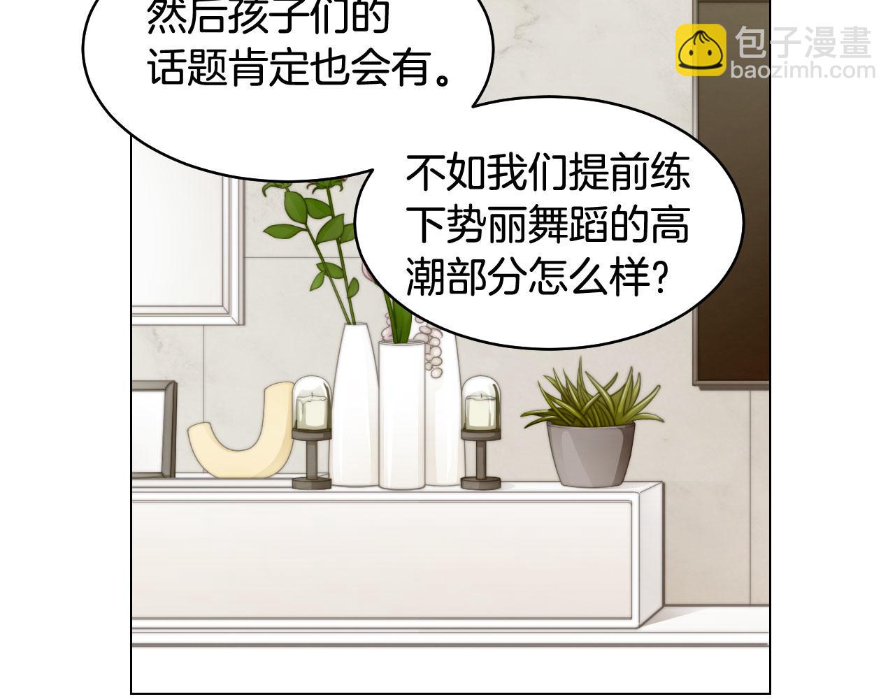 青春特别篇25 出演综艺55