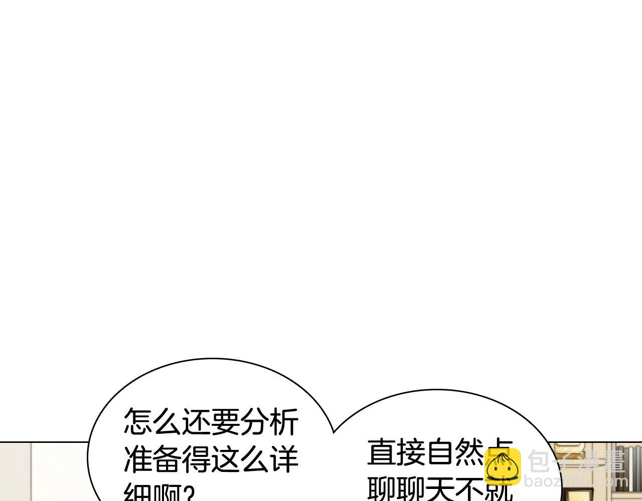 青春特别篇25 出演综艺56