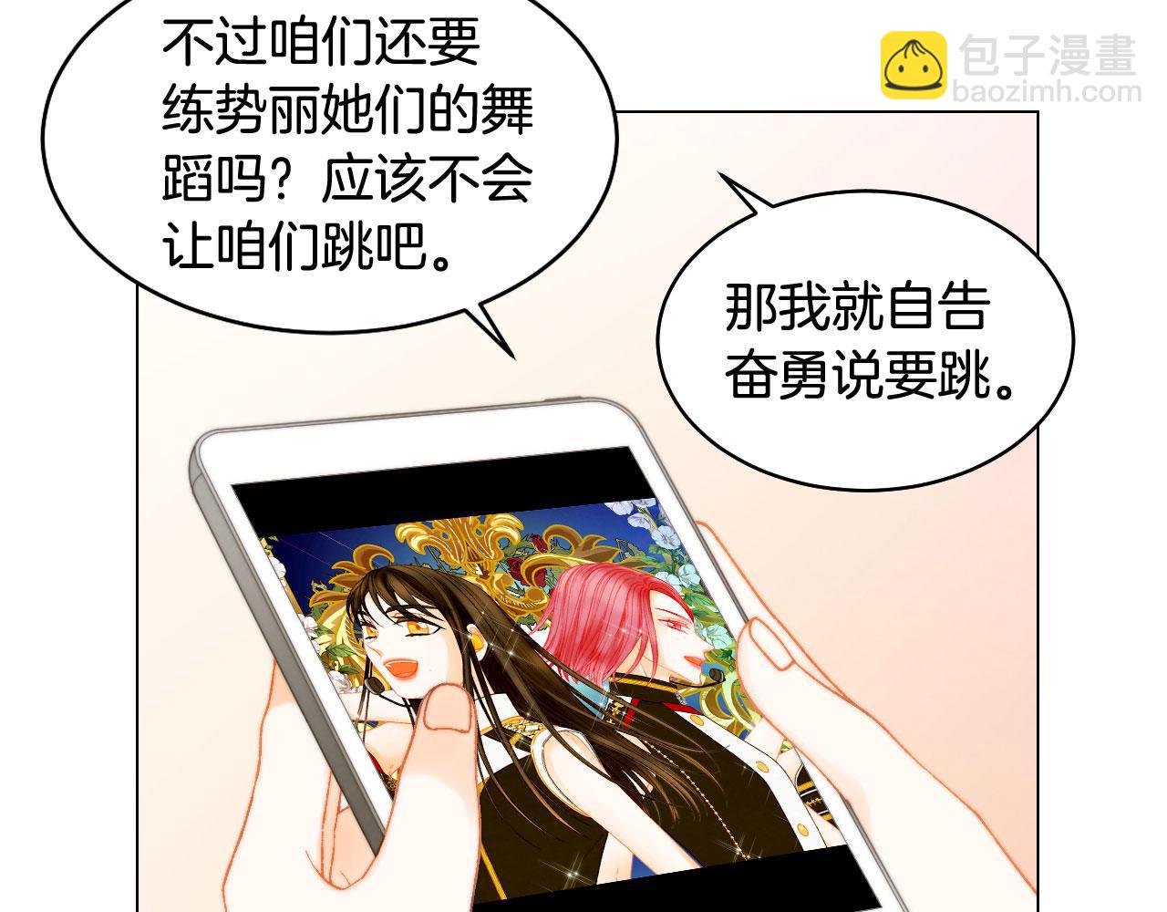 青春特别篇25 出演综艺59