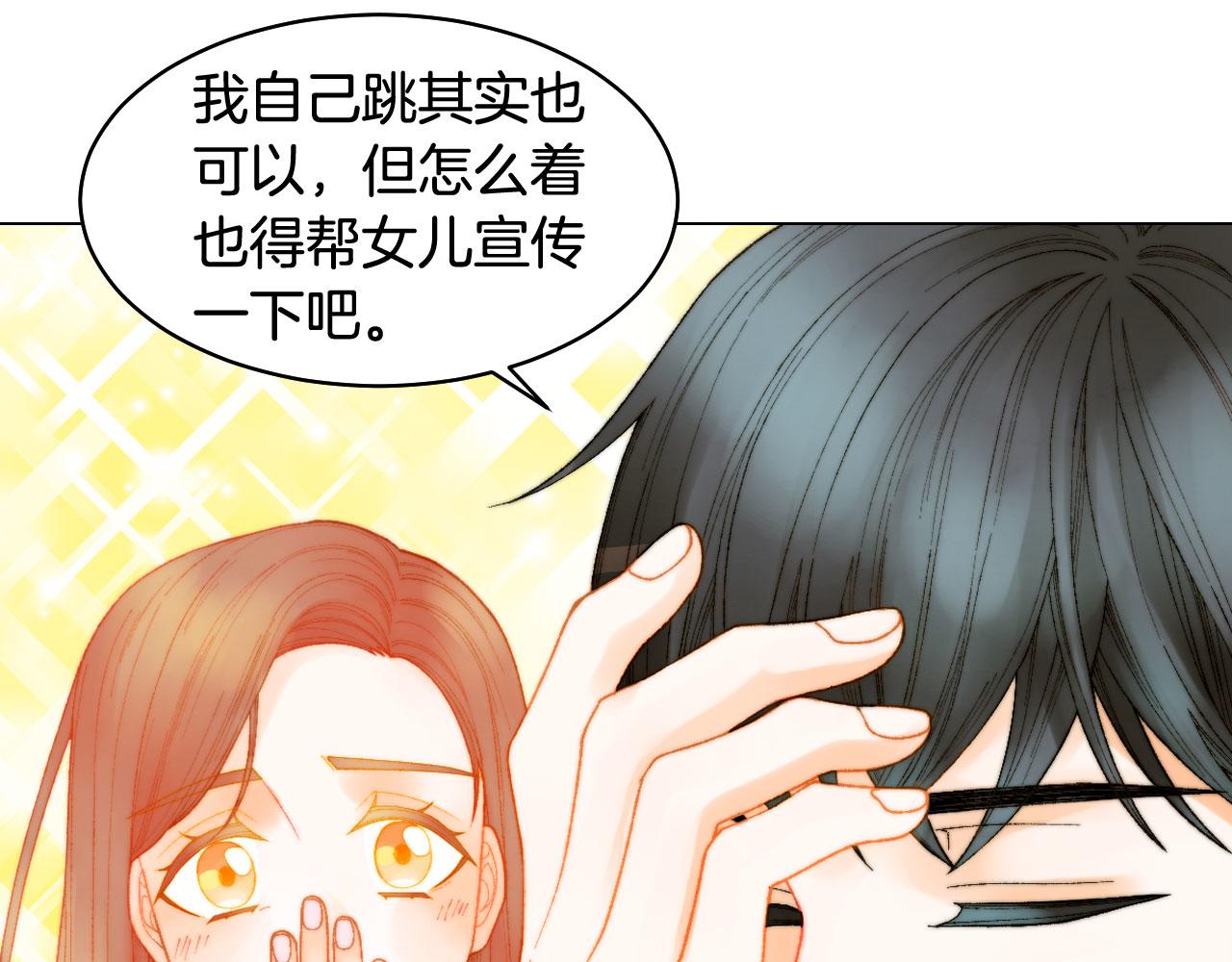 青春特别篇25 出演综艺61