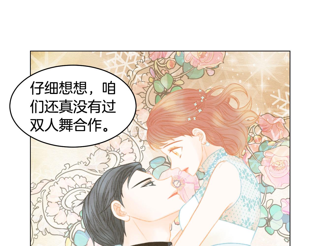 青春特别篇25 出演综艺73
