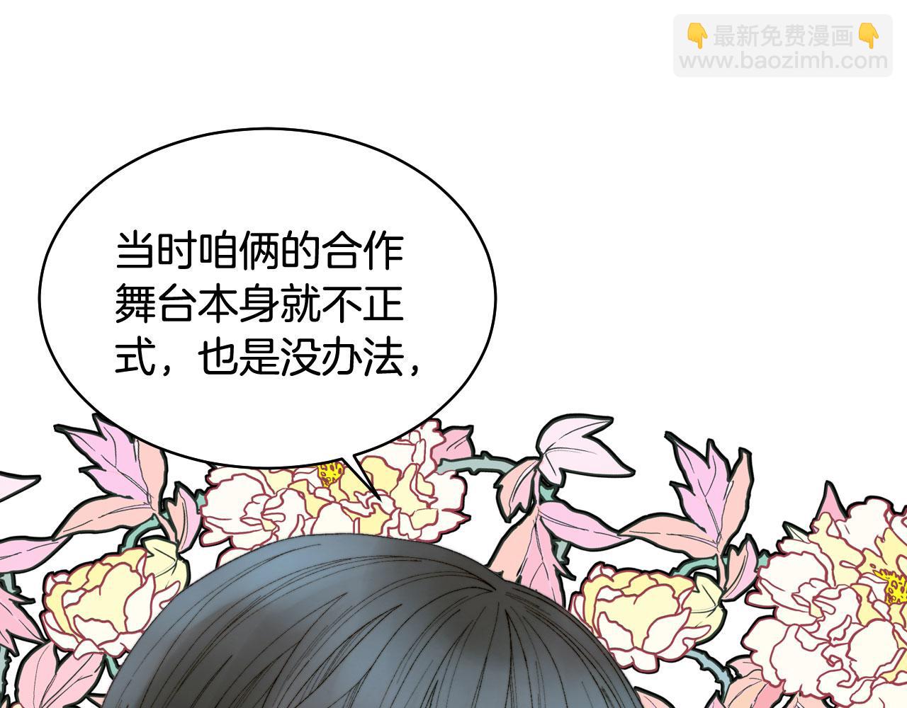 青春特别篇25 出演综艺77